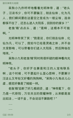 微博代发排名收录